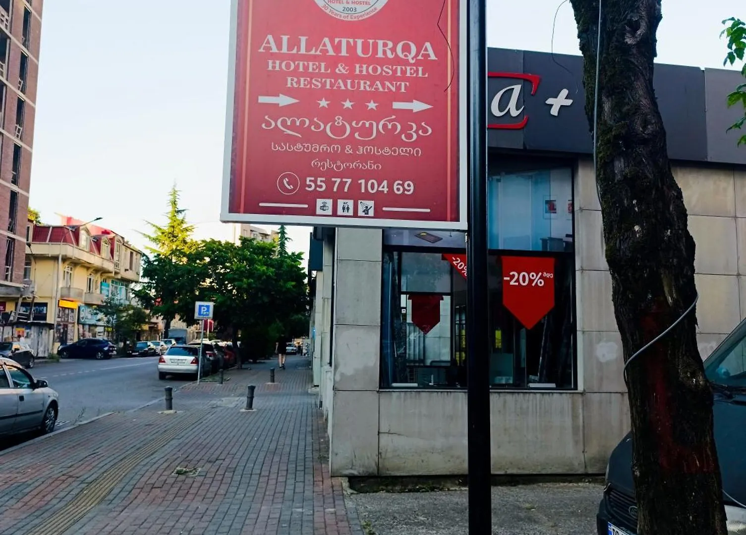 באטומי Allaturqa Hotel Hostel